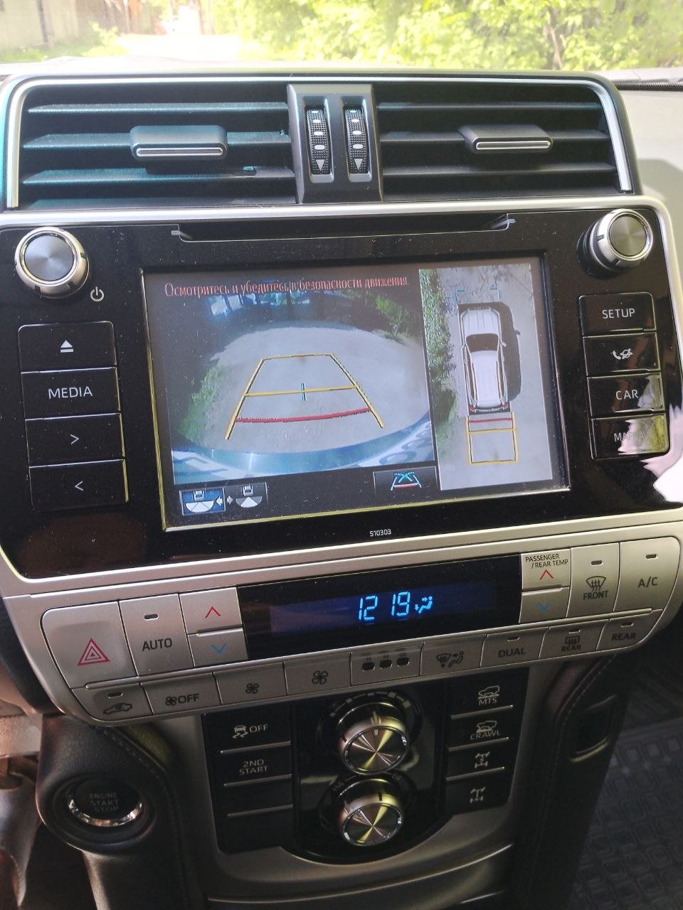 Toyota Prado 2018 - Фото 1