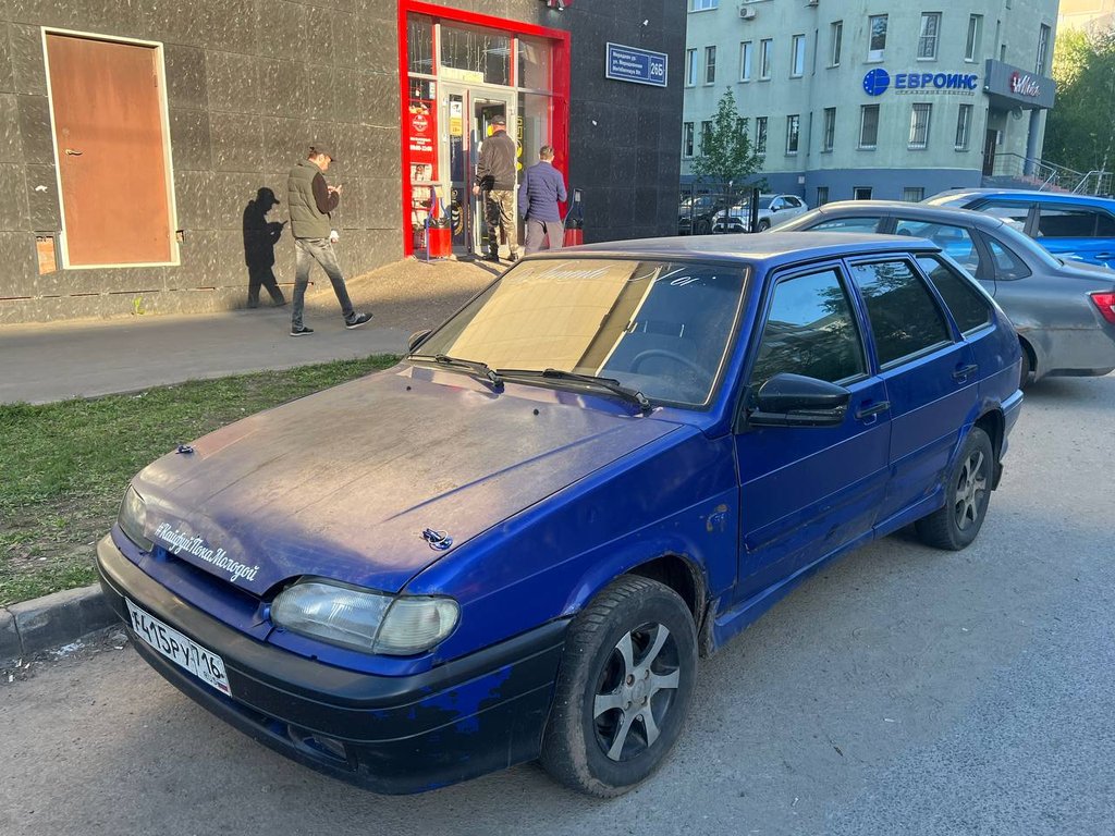 Lada (ВАЗ) Niva Фургон 2011 - Фото 1