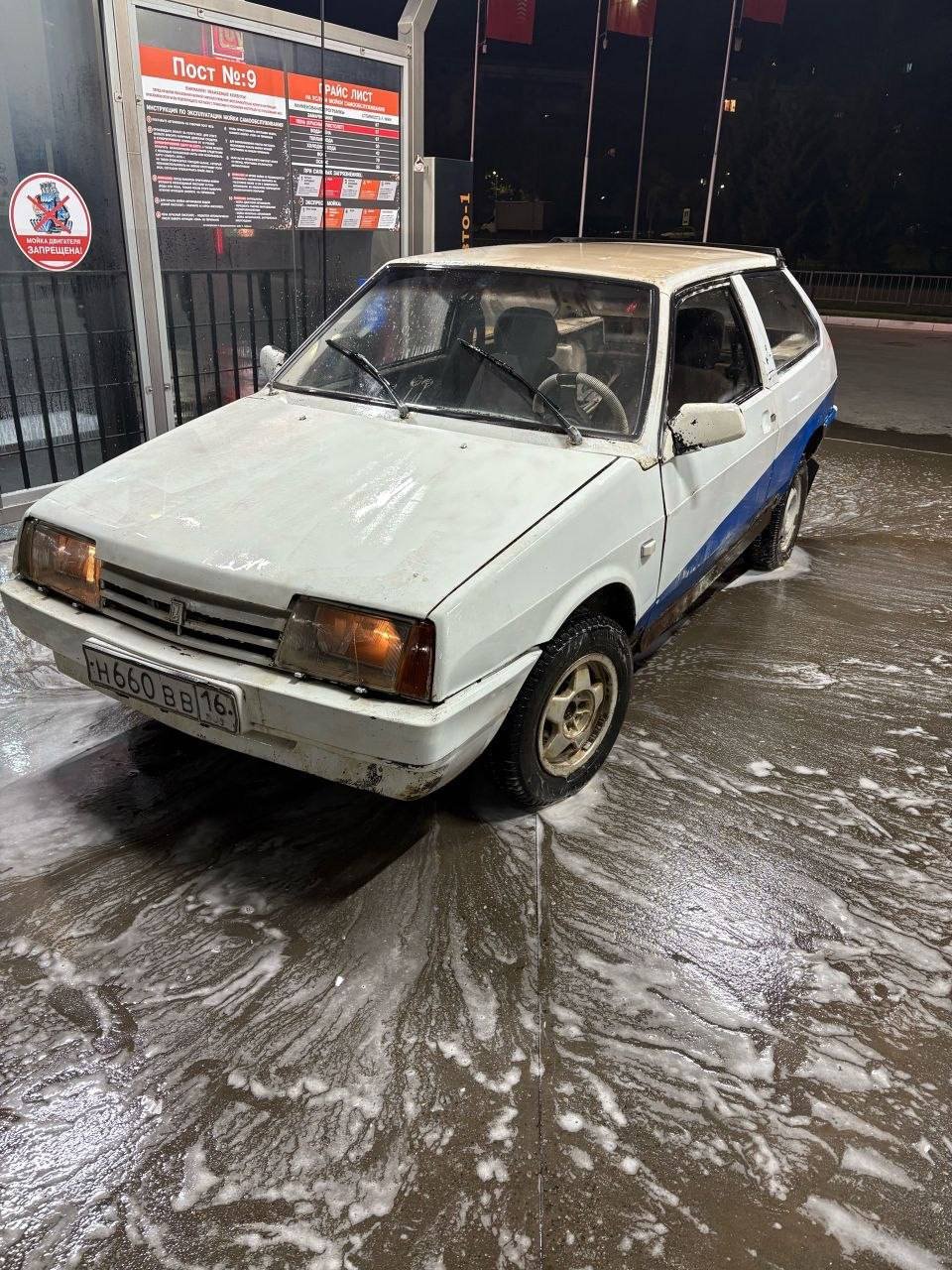 Lada 2108 1995 - Фото 1