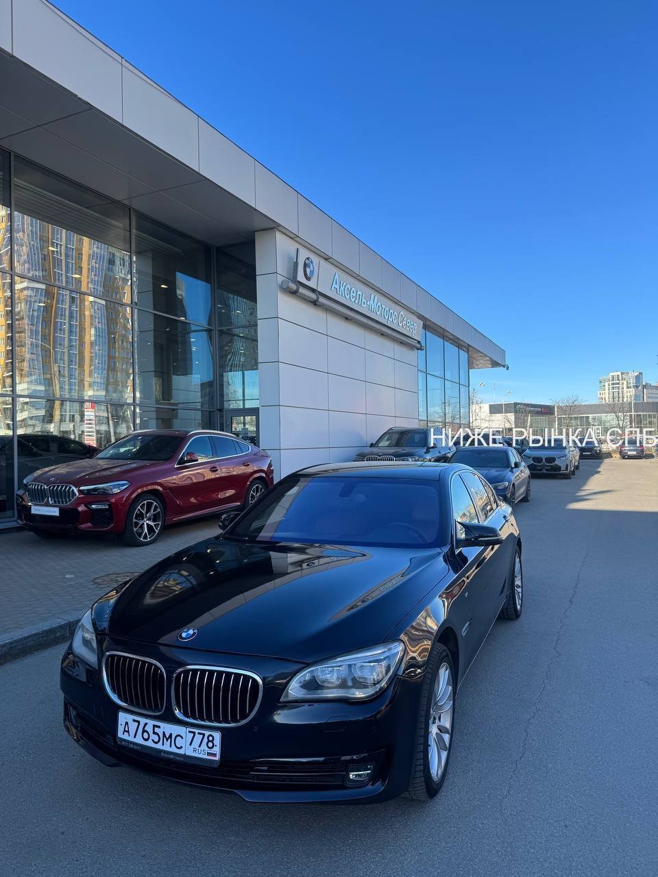 BMW 7 Series 2014 - Фото 1