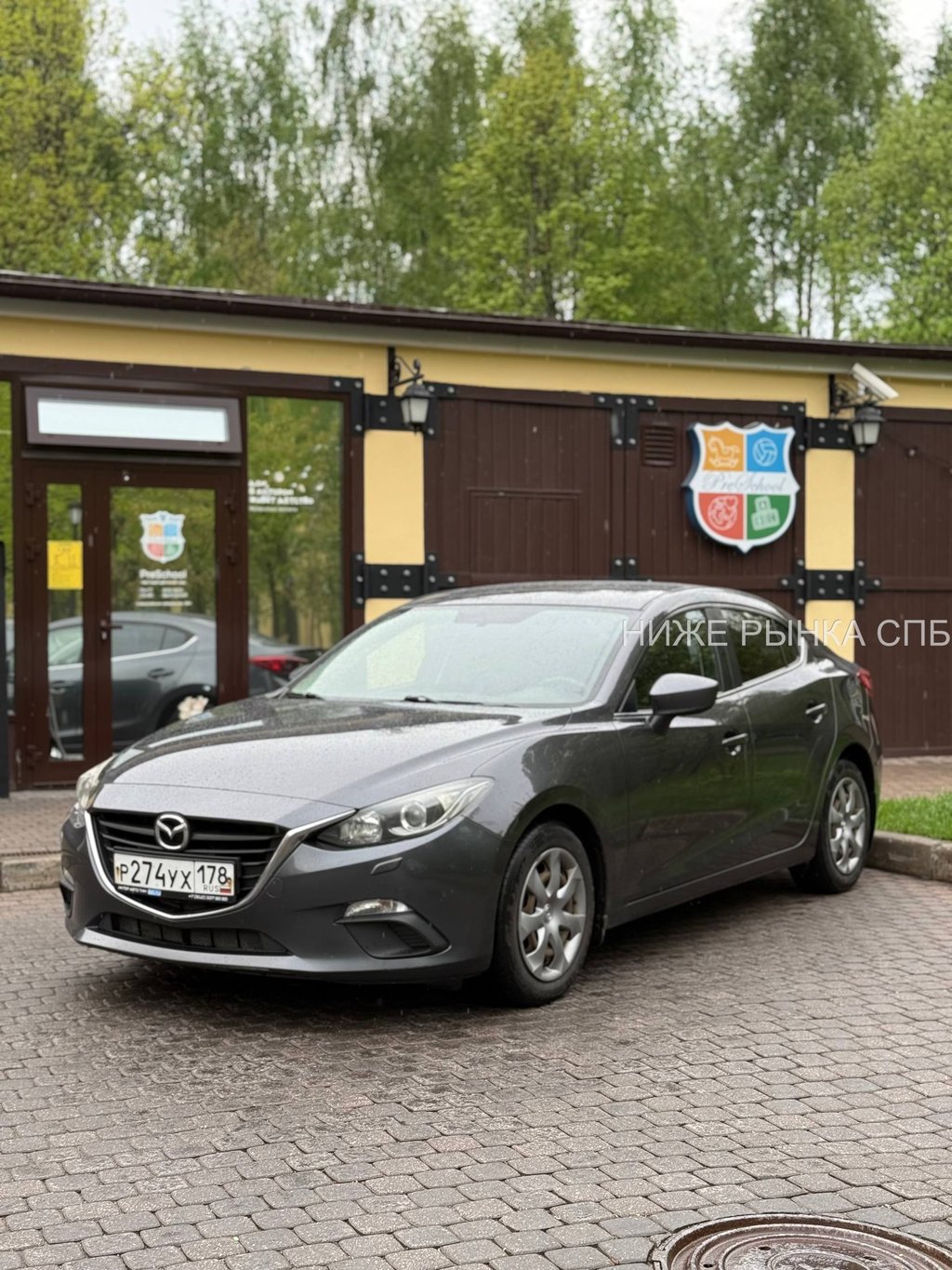 Mazda 3 2014 - Фото 1