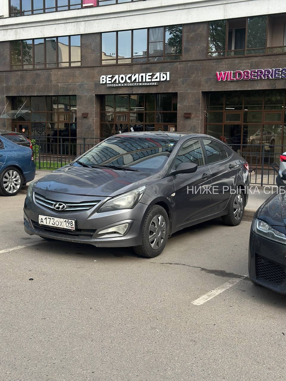 Hyundai Solaris 2015 - Фото 1