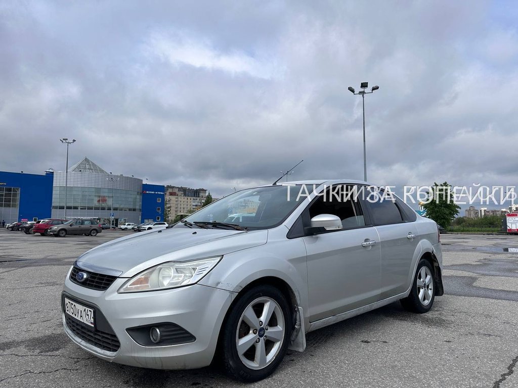 Ford Focus - Фото 1