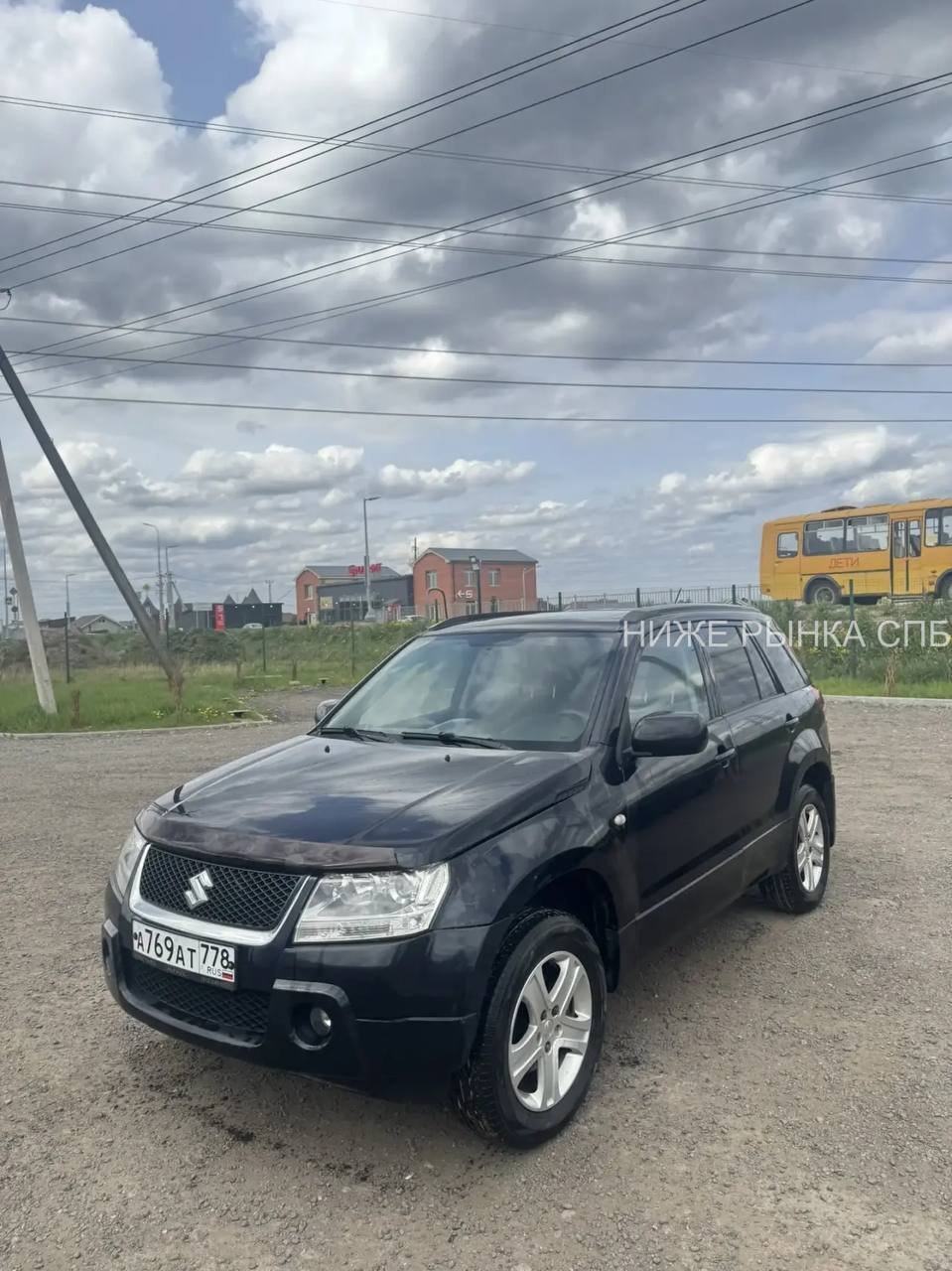 Suzuki Vitara 2008 - Фото 1