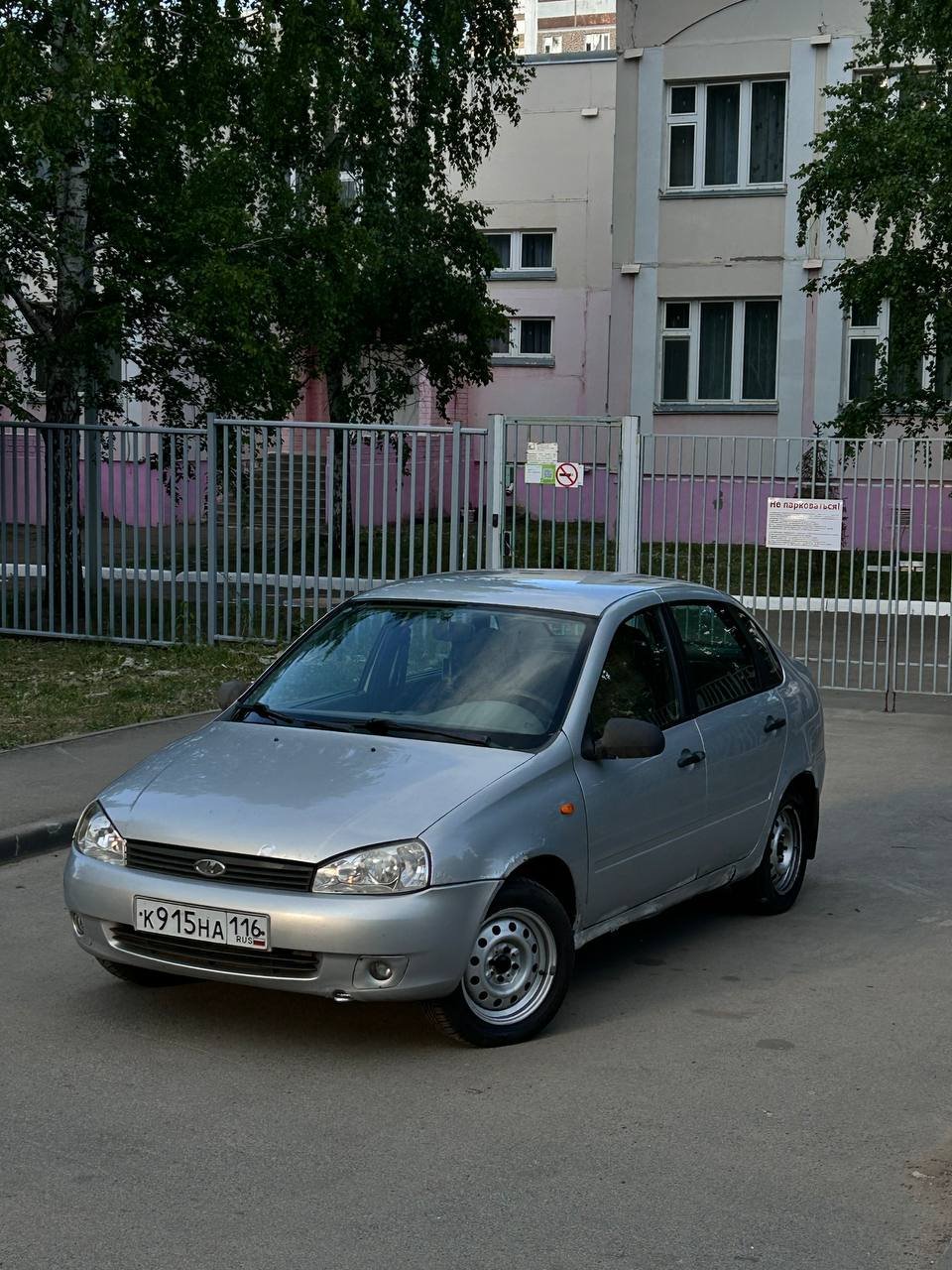 Lada Kalina 2008 - Фото 1