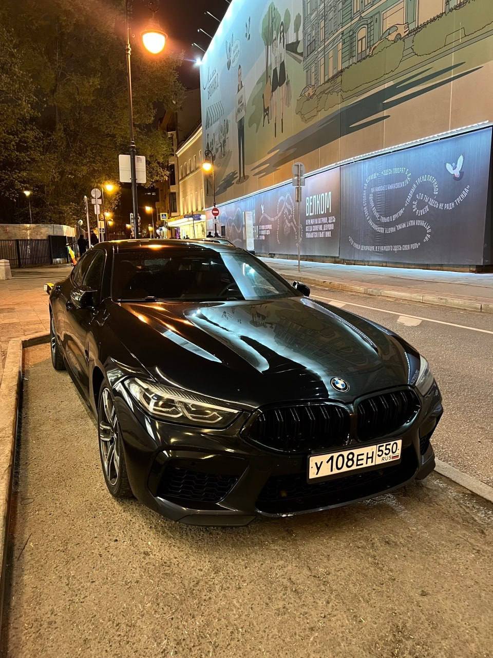 BMW M8 2020 - Фото 1